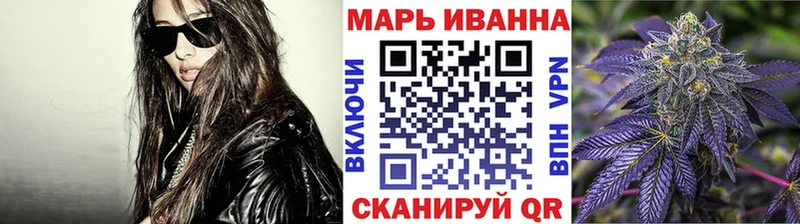Купить наркотик аптеки Гусиноозёрск КОКАИН Конопля МЕФ A PVP Гашиш