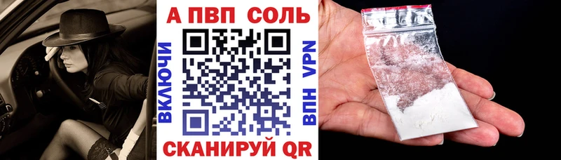 hydra зеркало Гусиноозёрск Альфа ПВП VHQ