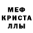 ГЕРОИН белый Brook BS