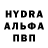 Alpha PVP СК Andrewnet
