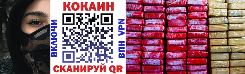 купить  сайты  Гусиноозёрск  Кокаин Fish Scale 