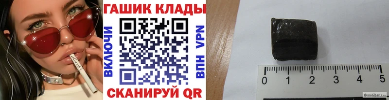 магазин    Гусиноозёрск  ГАШИШ гарик 