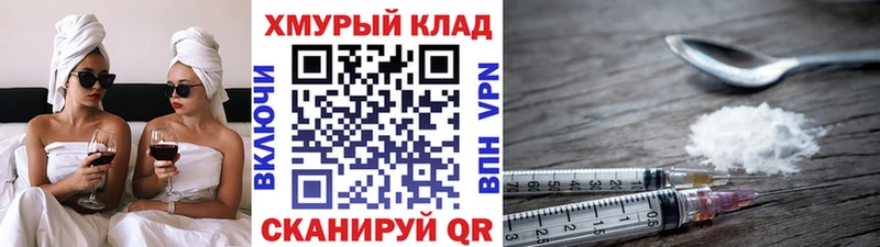 ГЕРОИН VHQ  даркнет Telegram  Гусиноозёрск  где найти наркотики  MEGA зеркало 