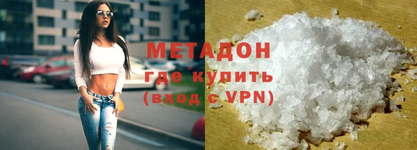 гашик Волоколамск