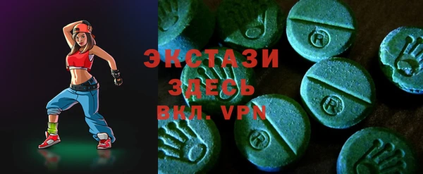 гашик Волоколамск