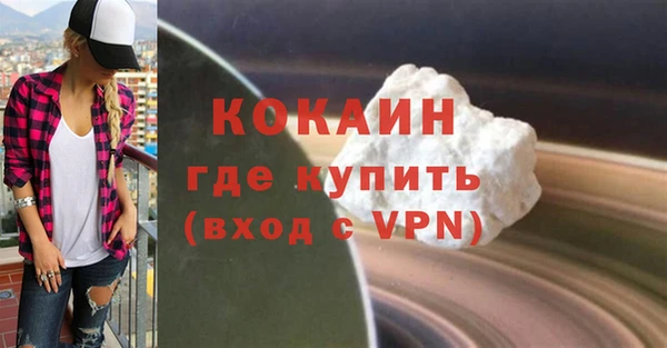 гашик Волосово