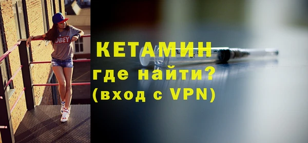 гашик Волосово