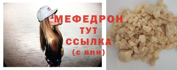 гашик Волоколамск