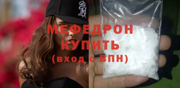 МДПВ Володарск