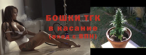 гашик Волоколамск
