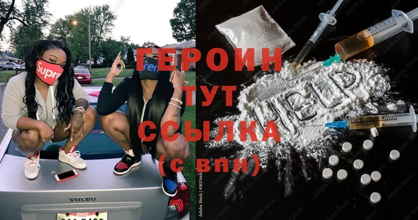 спайс Алапаевск