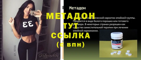 гашик Волосово