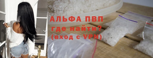гашик Волоколамск