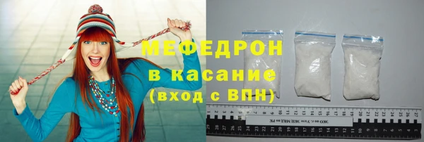 гашик Волоколамск