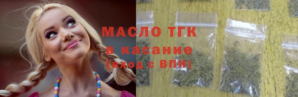 гашик Волосово
