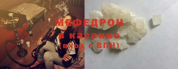 гашик Волоколамск