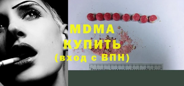 МДПВ Володарск