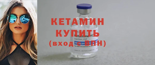 гашик Волоколамск