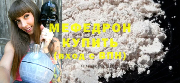 МДПВ Володарск