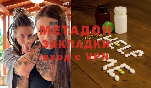 гашик Волосово