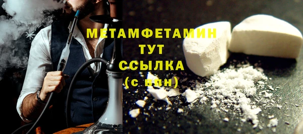 гашик Волосово