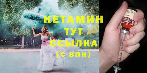 гашик Волоколамск