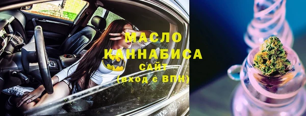 гашик Волоколамск