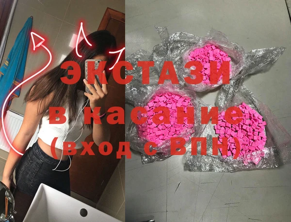 гашик Волоколамск