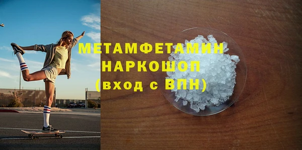 гашик Волосово