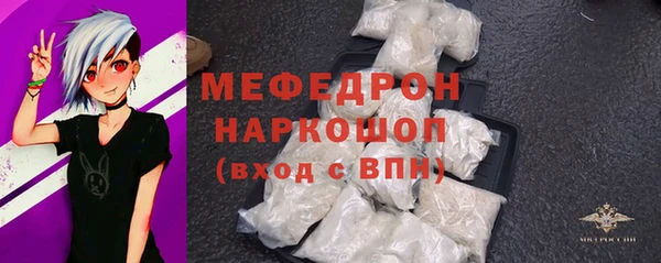 молекула духа Аксай