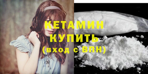 гашик Волосово