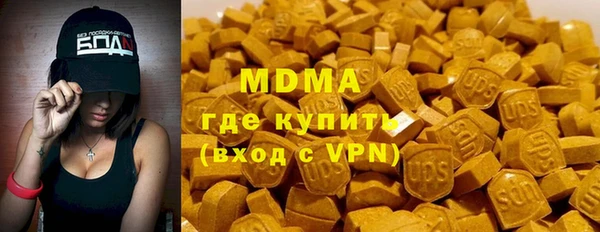 гашик Волоколамск