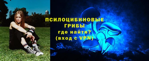 спайс Алапаевск