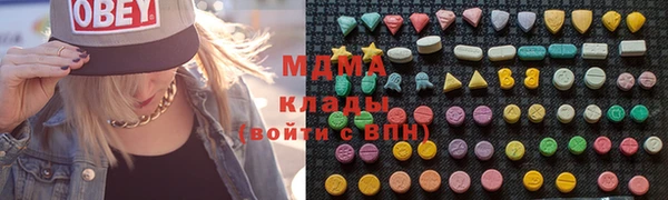 гашик Волоколамск