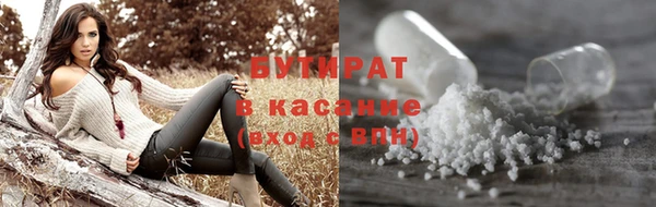 гашик Волосово