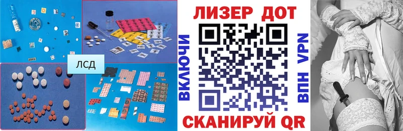 LSD-25 экстази кислота  MEGA рабочий сайт  Гусиноозёрск 