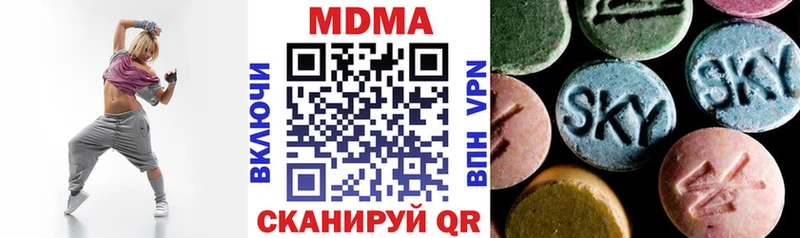 MDMA crystal  где купить наркоту  Гусиноозёрск 