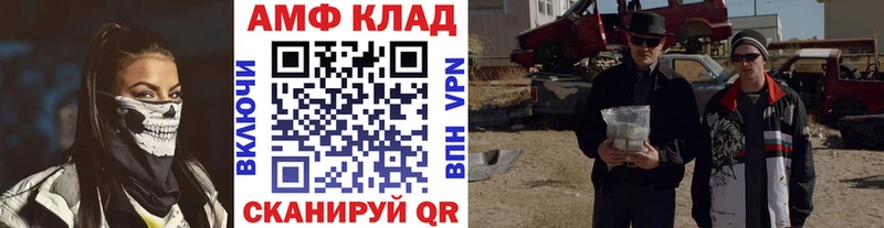 Метамфетамин мет  Гусиноозёрск 
