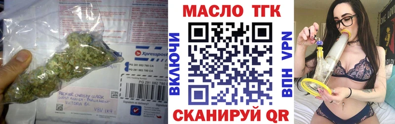 Дистиллят ТГК жижа  цена   ОМГ ОМГ сайт  Гусиноозёрск 